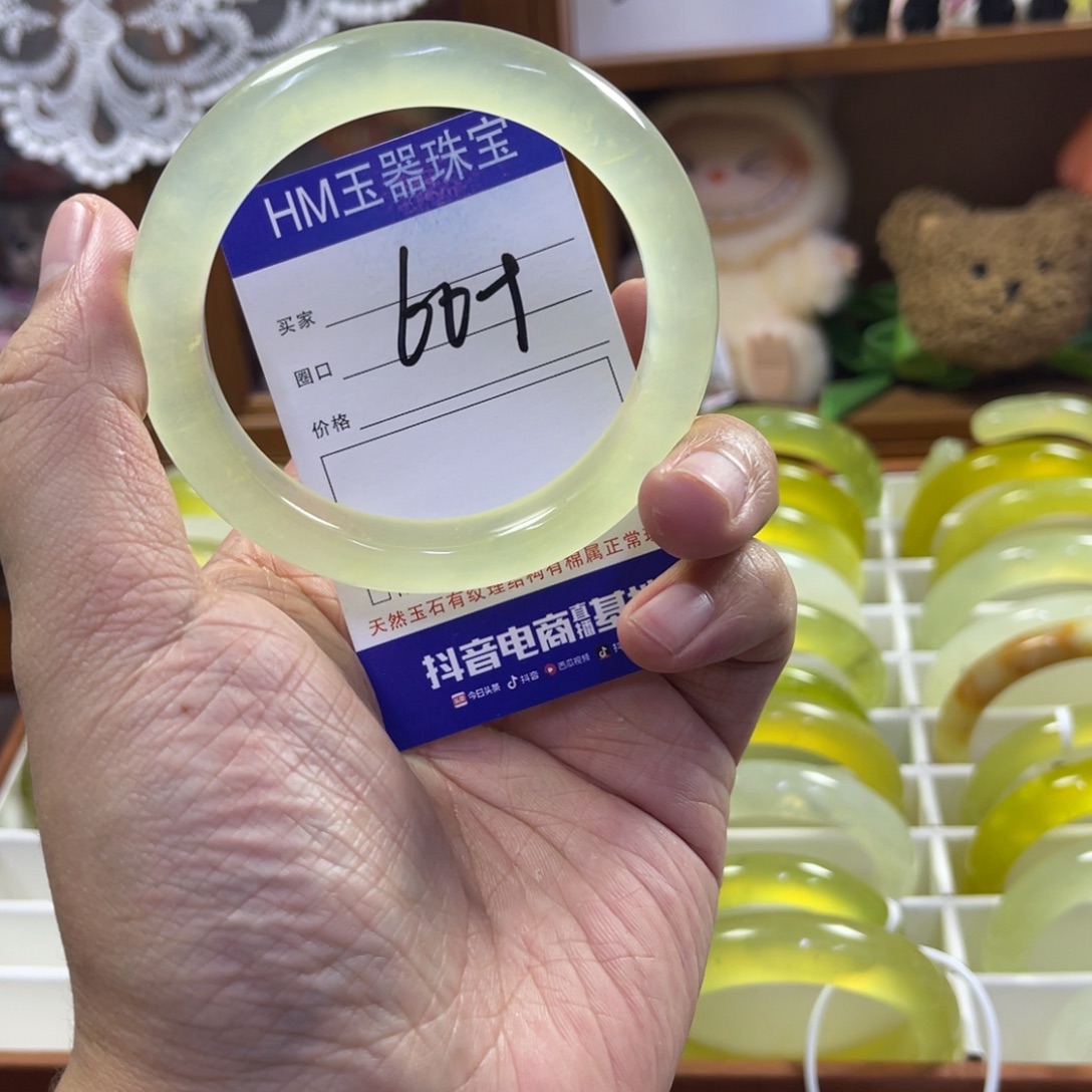 蛇纹石玉未镶嵌手镯204