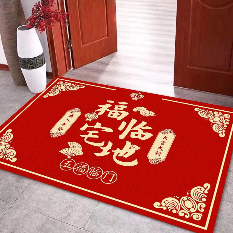 入户门垫-福临宅地