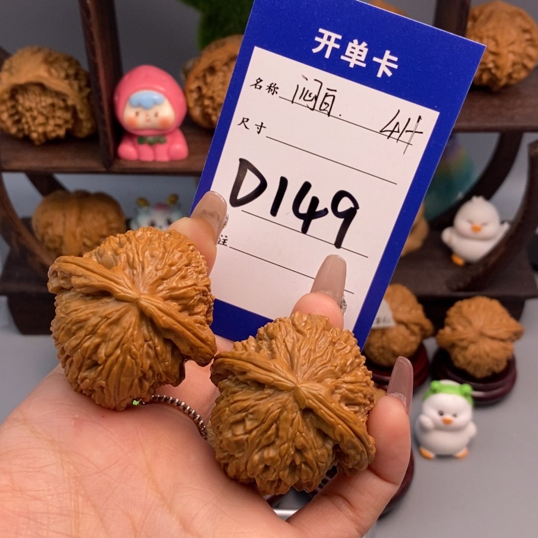 文玩核桃吊坠闷白