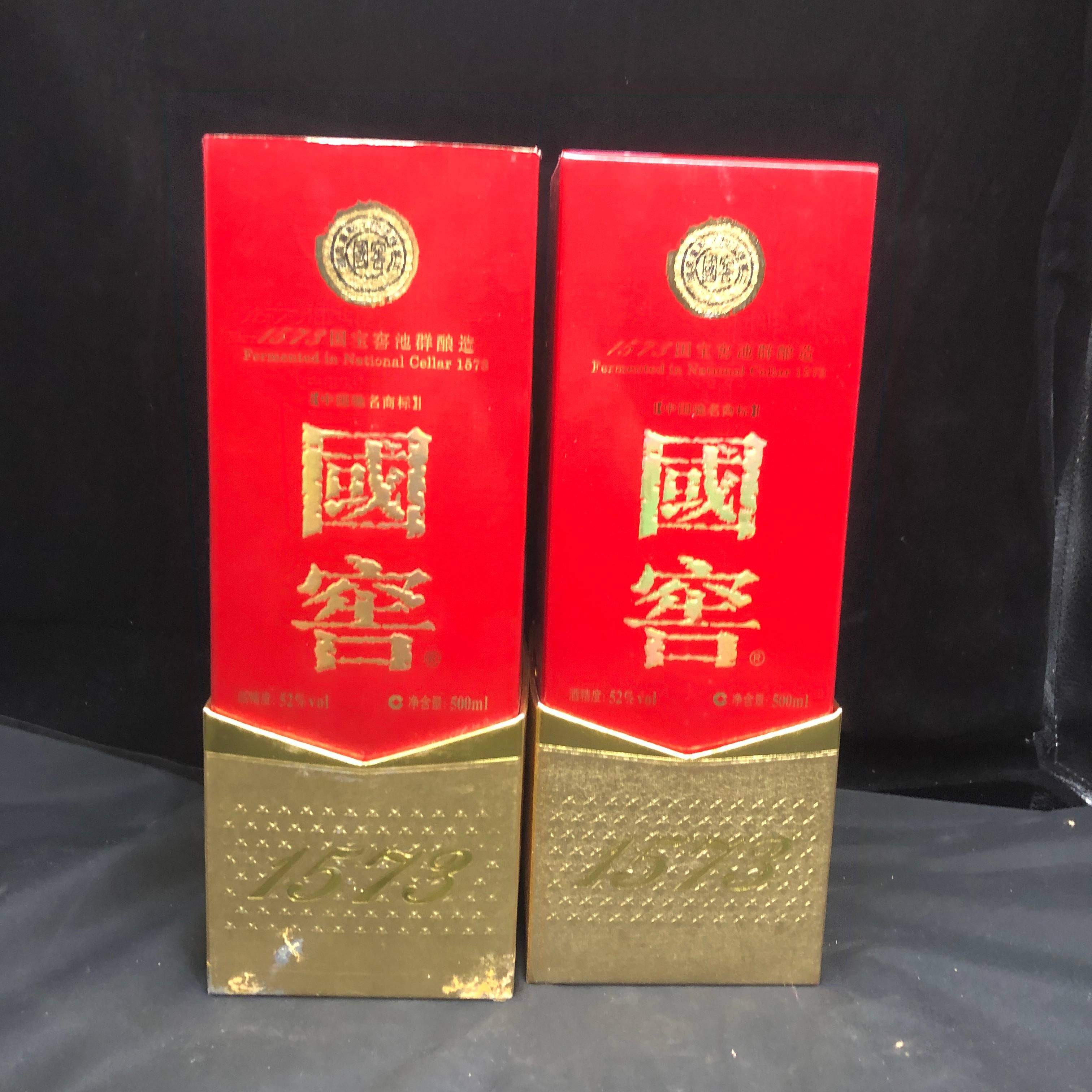 12年国窖1573白酒52度500ml*2瓶-M25AT009F58-05