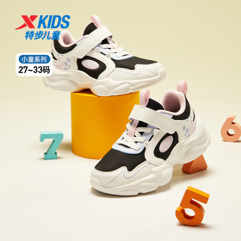 特步儿童秋季新款耐磨大底小童女童休闲鞋百搭时尚675414329459