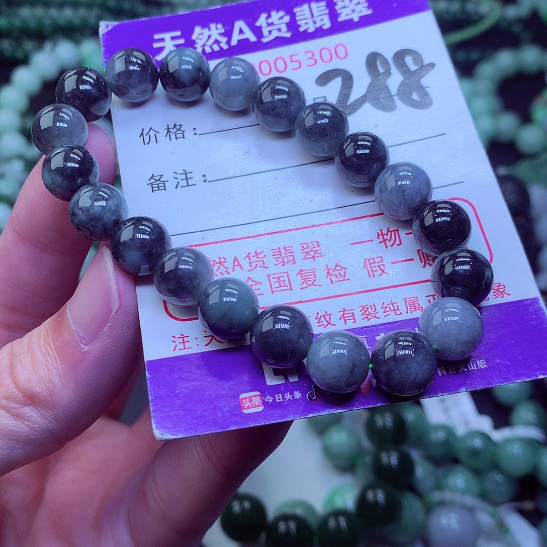 翡翠毛衣链未镶嵌