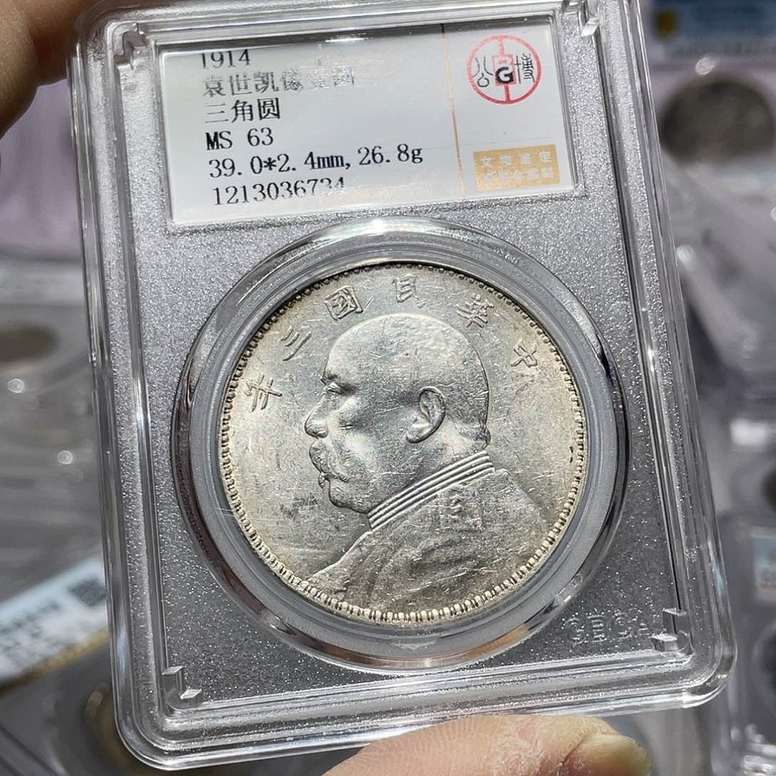 银如图所说的那样是一个