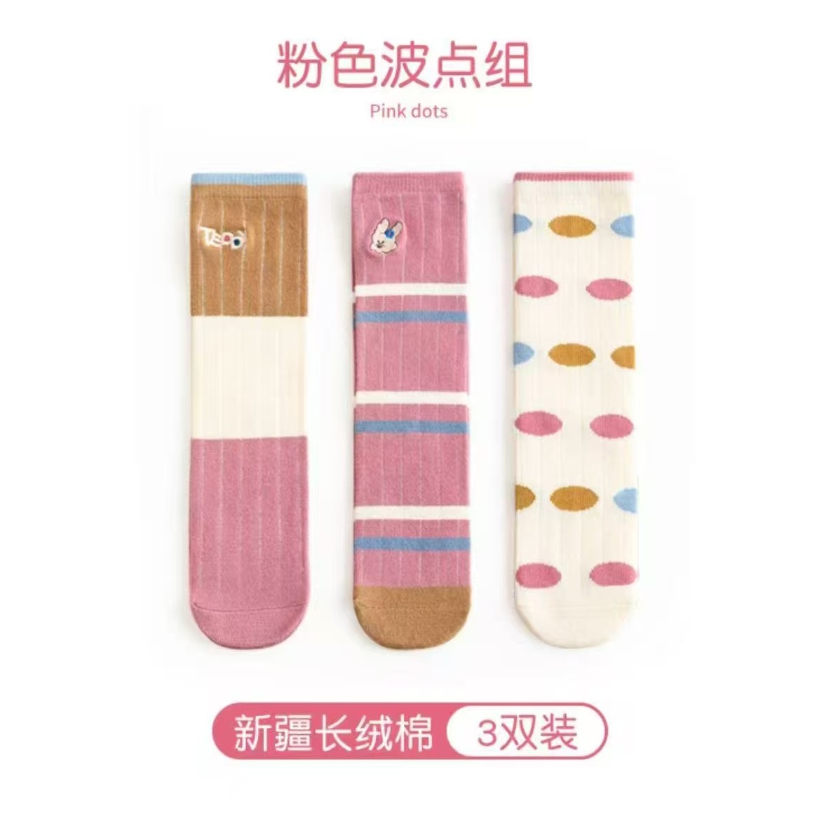 儿童袜子 无跟袜不分尺码 棉袜