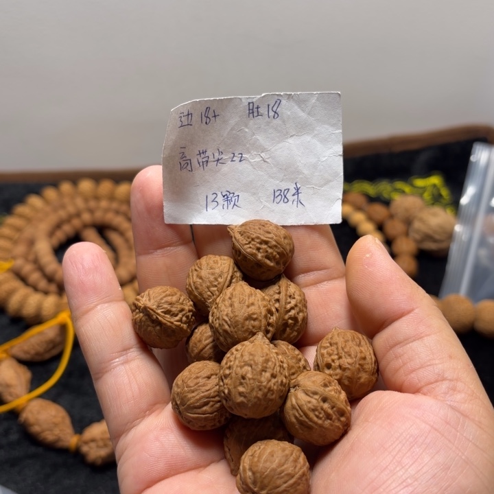 O***。文玩核桃手串龟甲纹单圈12+1