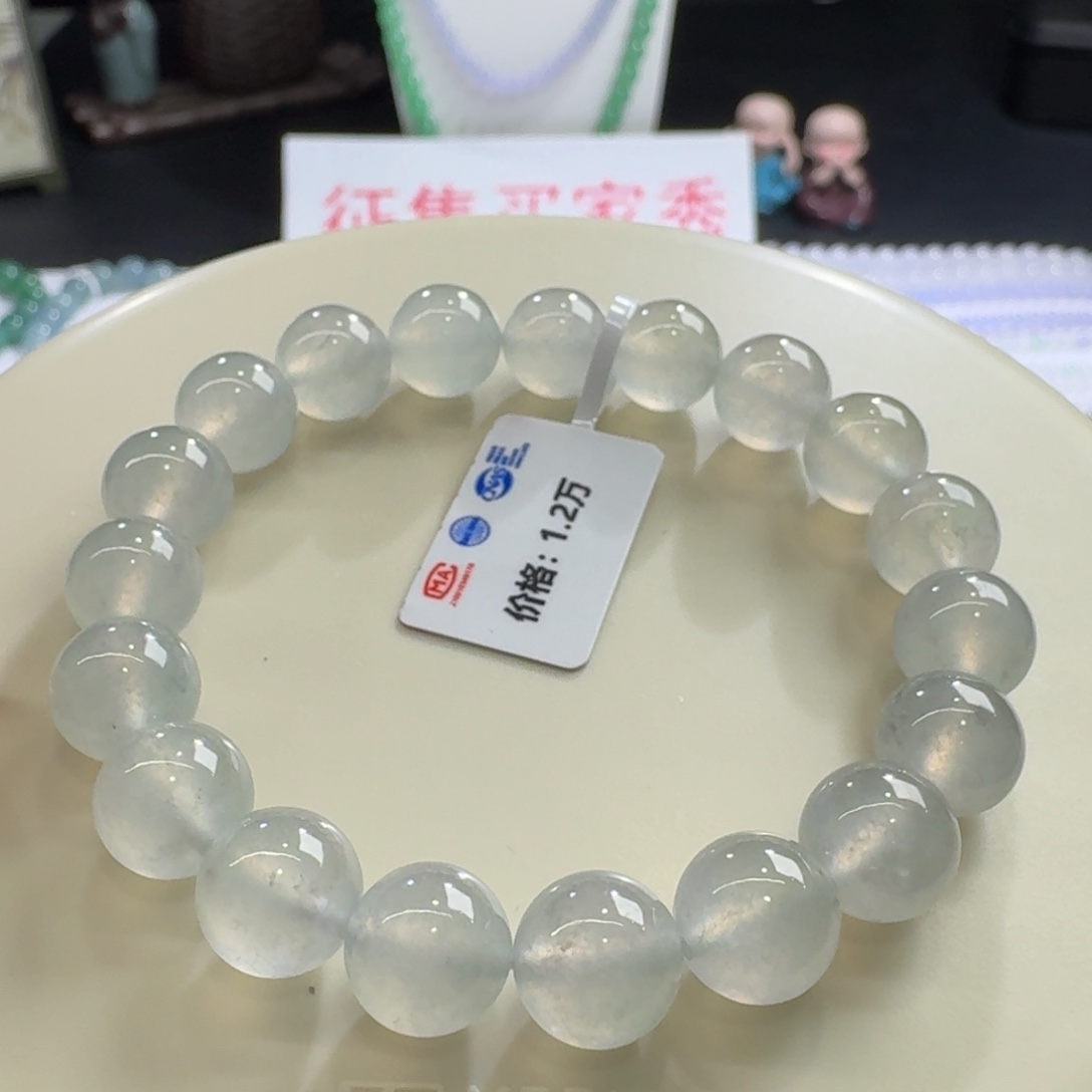 未镶嵌手链翡翠小高冰浅咖飘花卡10