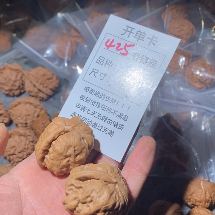 文玩核桃把件425家咯哦哦哦我想我哦哦