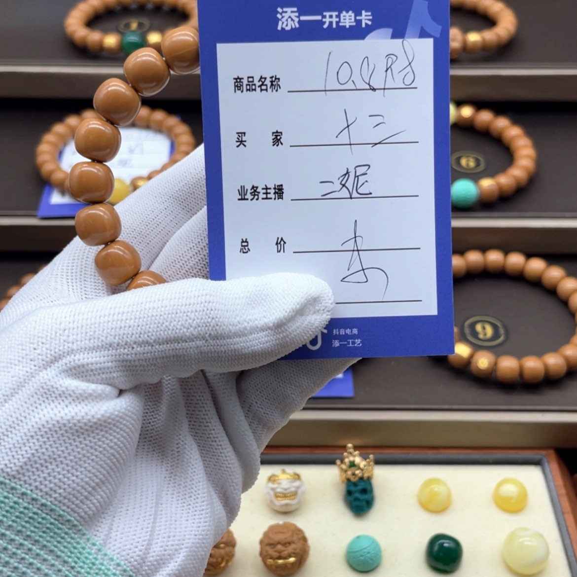 【闪购商品】猴头核桃手串鍾****）猴头