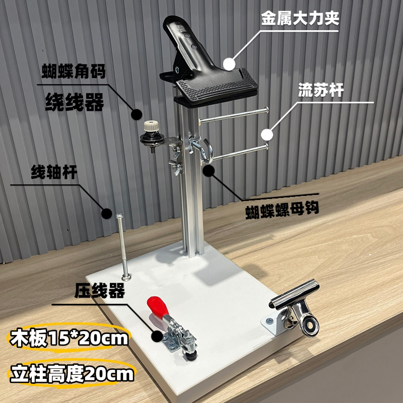 金属大力夹手工多功能编织固定工具夹线器编绳流苏手编编绳固定器