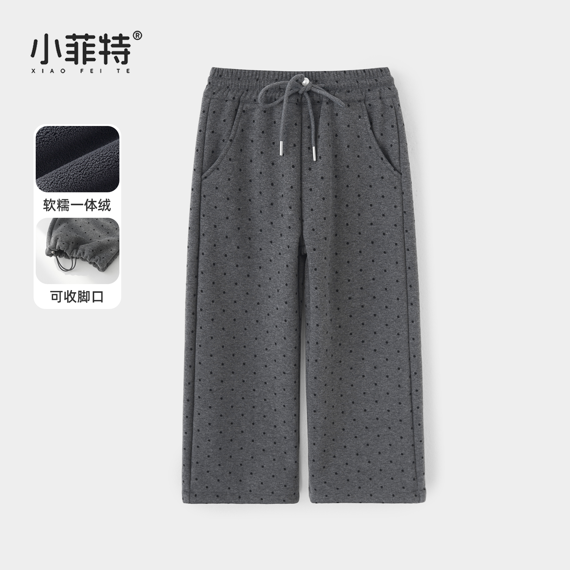 小菲特女童冬加绒直筒裤中大童保暖卫裤儿童加厚休闲裤HNKD56518