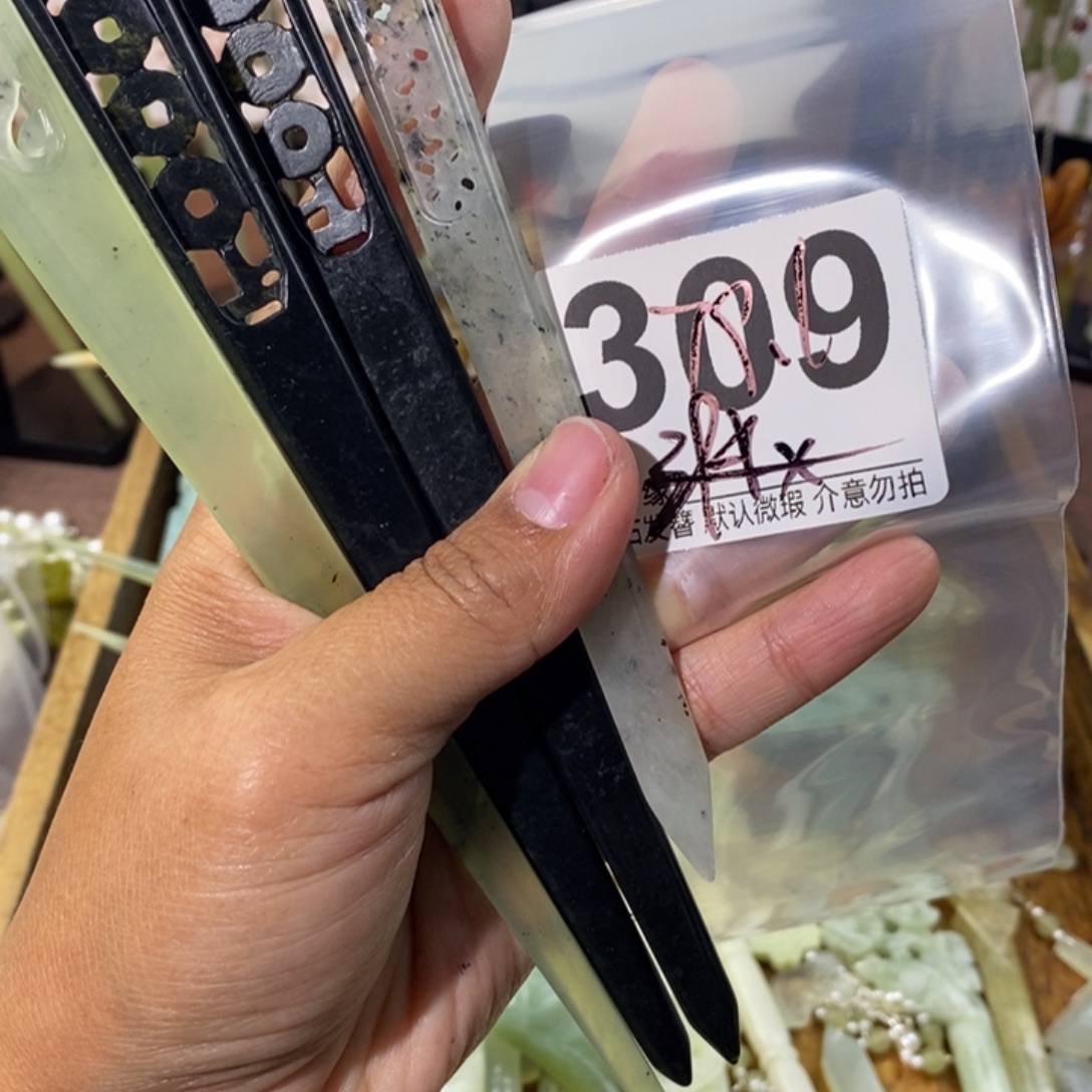 一***行蛇纹石玉未镶嵌发饰