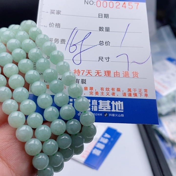 翡翠手链未镶嵌多样性