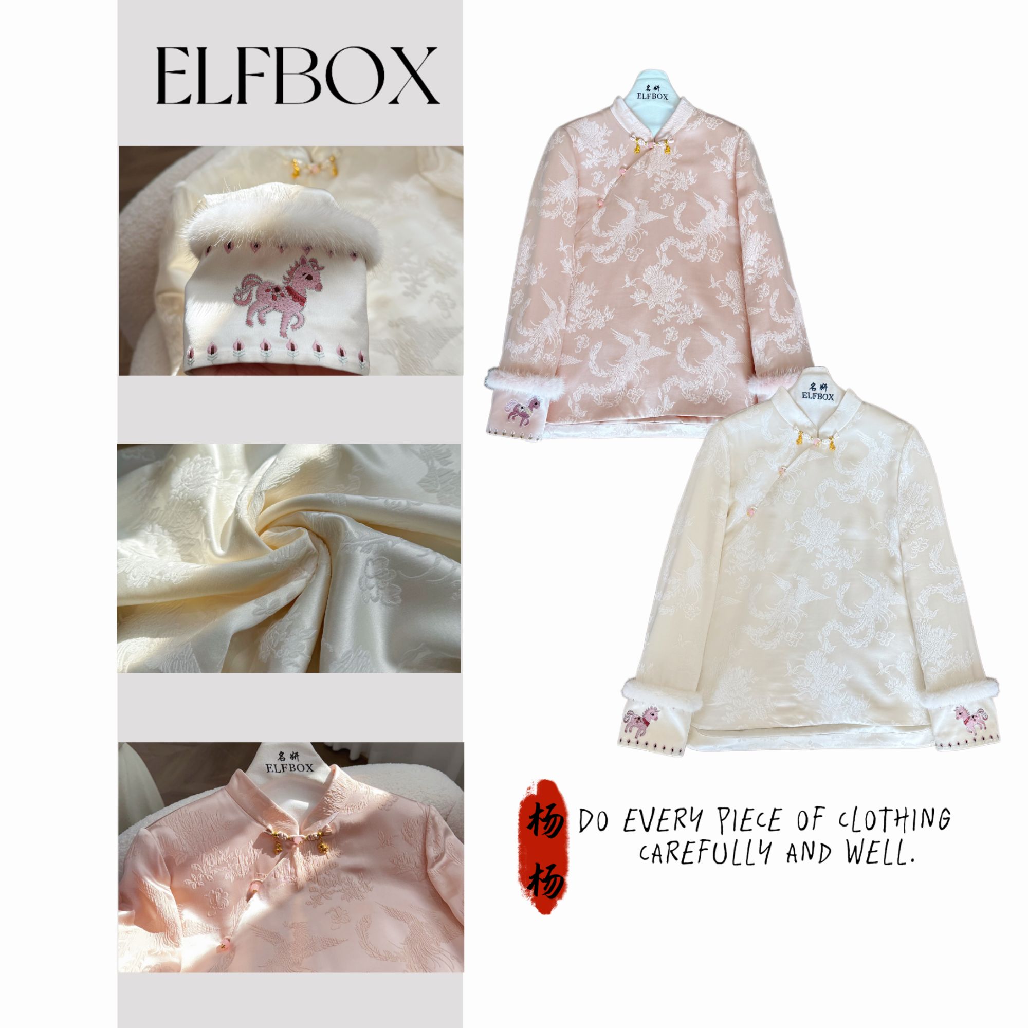 盈盈推荐《小马宝莉》2025冬装夹棉桑蚕丝时尚百搭冬款长袖内搭6555