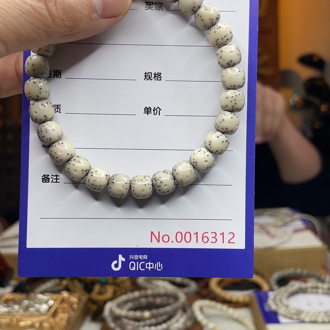 吊坠星月菩提星月