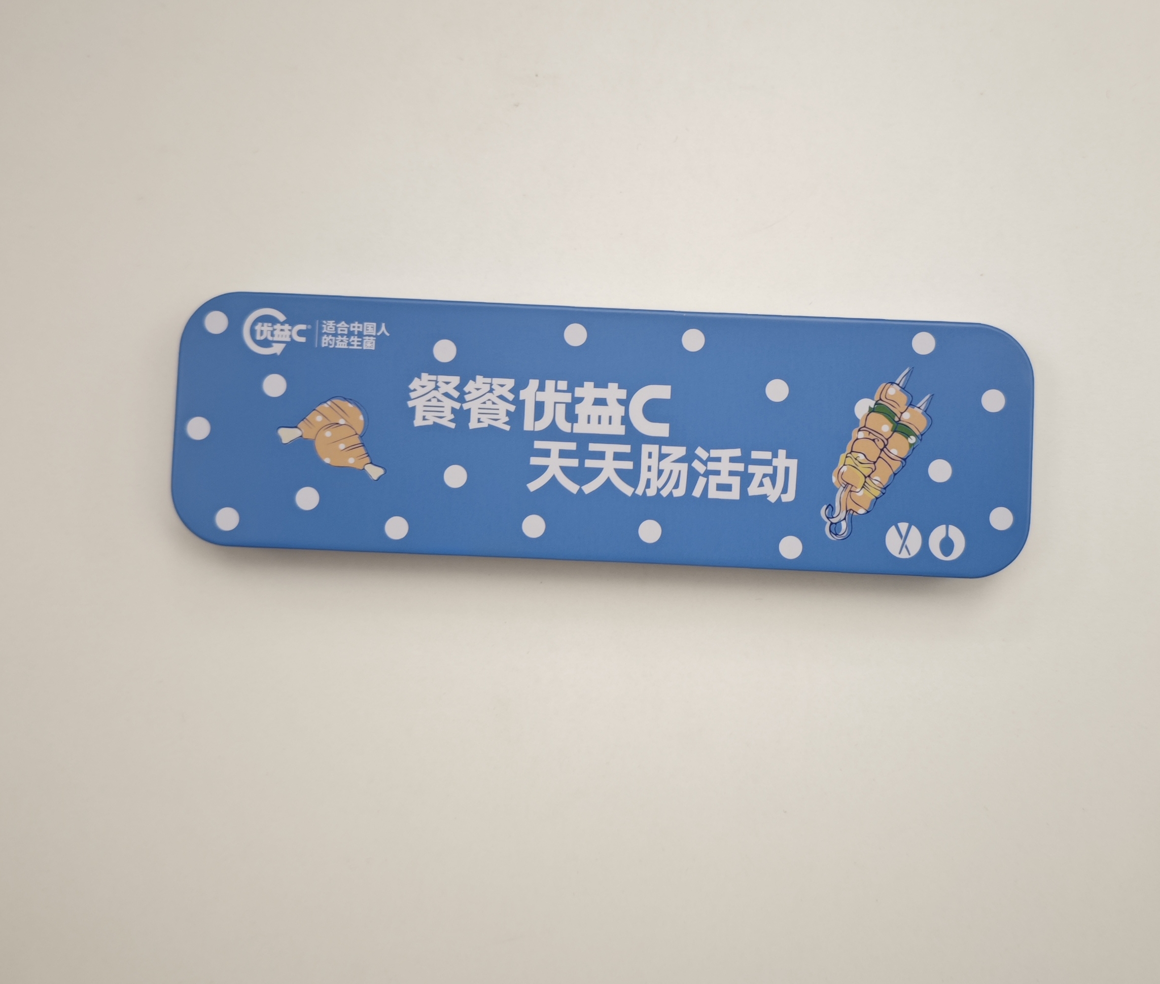 优益C餐盒1个