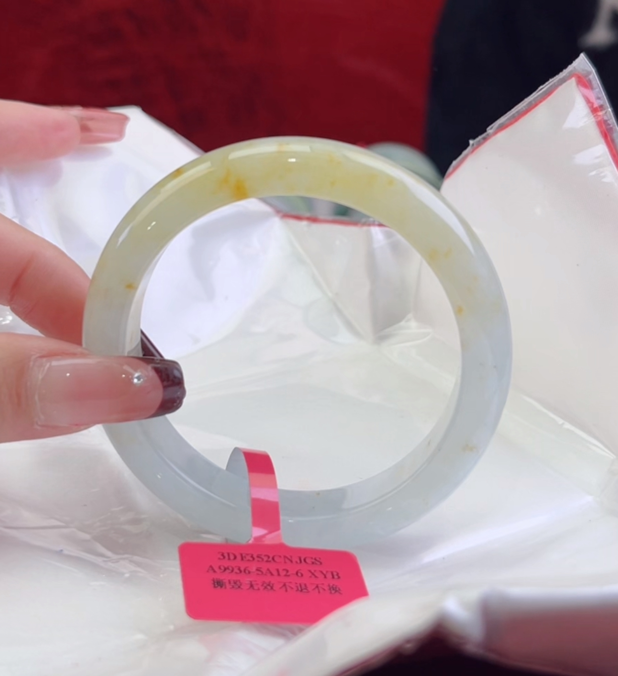 【刘思懿】天然缅甸A货翡翠手镯-5