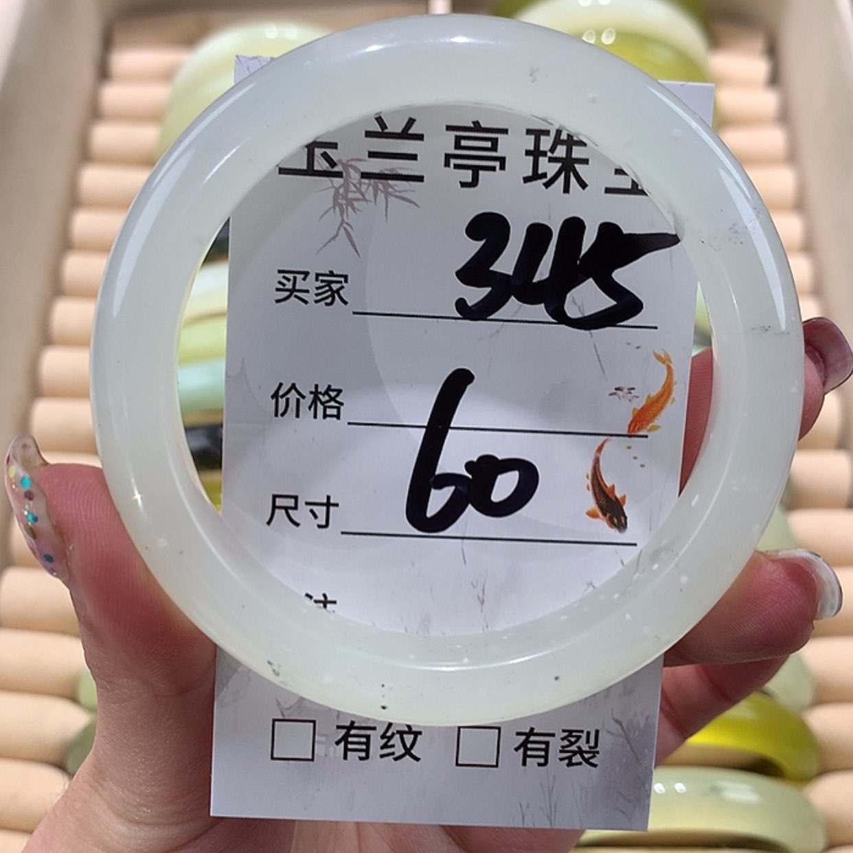 【闪购商品】蛇纹石玉手镯未镶嵌