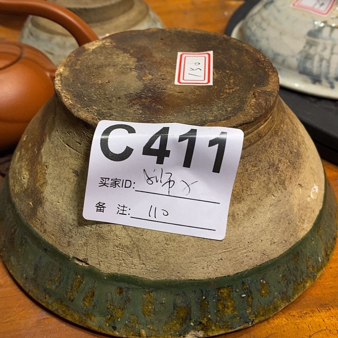 盖碗狮**411笔洗绿口沿碗