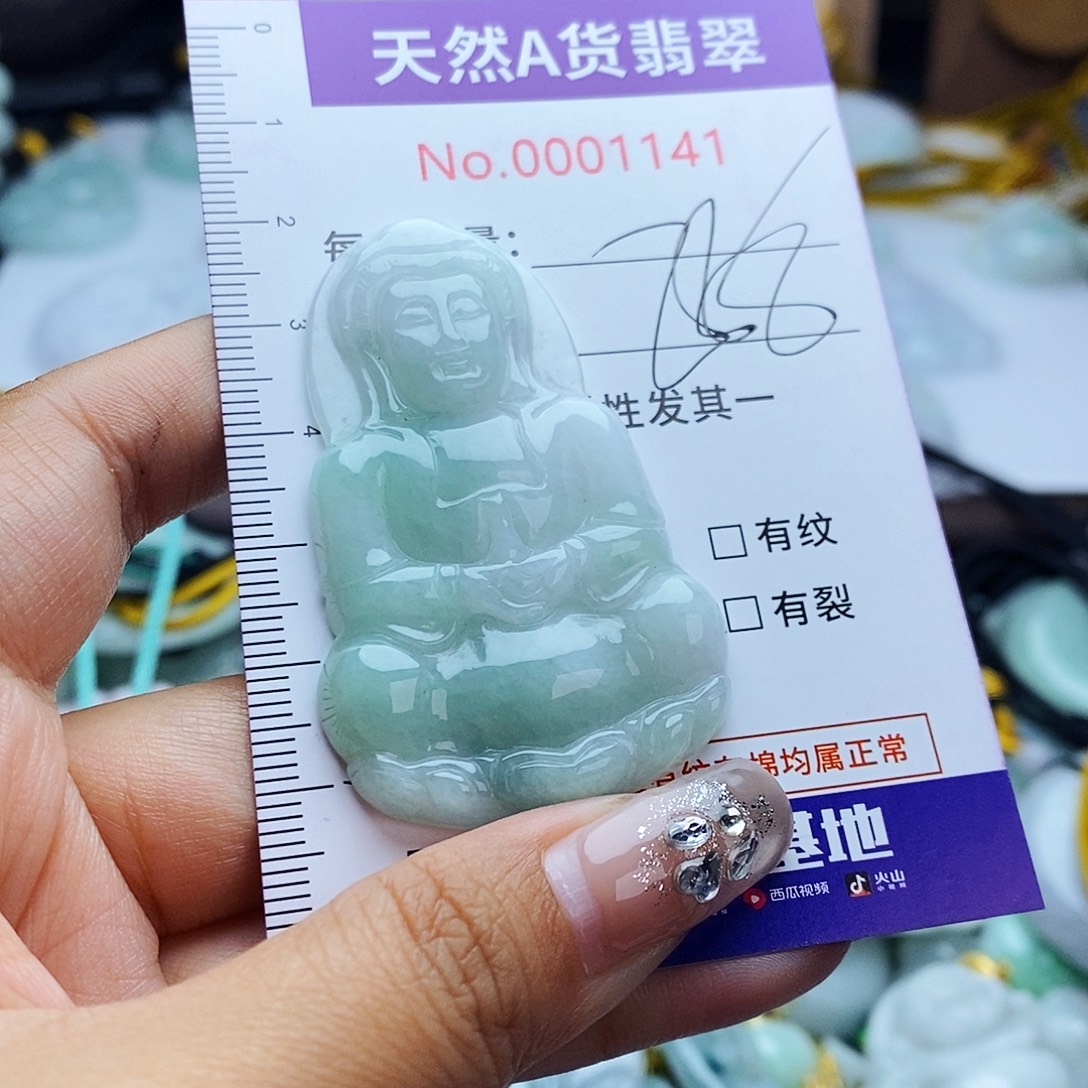 翡翠未镶嵌毛衣链1141