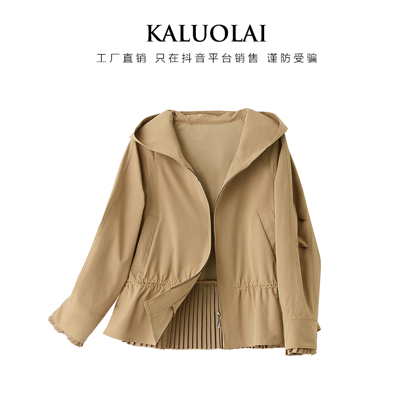 KALUOLAI/卡洛莱小个子连帽拉链风衣外套2025秋季新款韩版时尚女