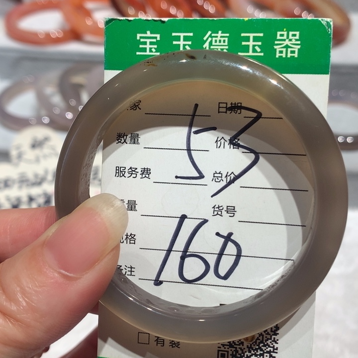 玛瑙/玉髓手镯未镶嵌53