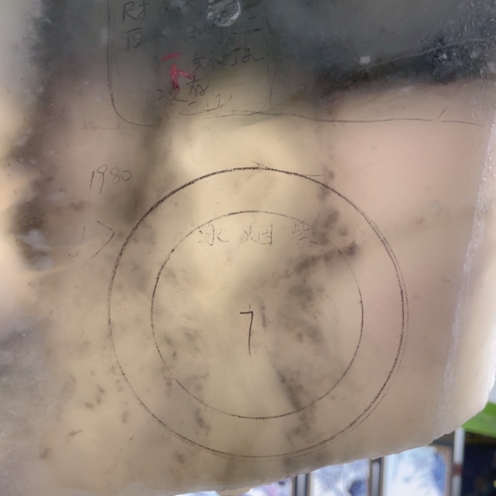 和田玉未镶嵌手镯定制