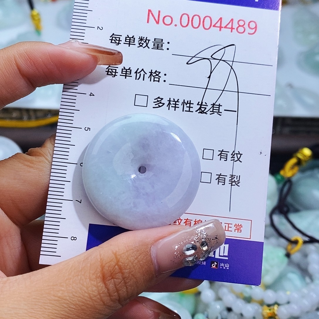 翡翠未镶嵌毛衣链4489