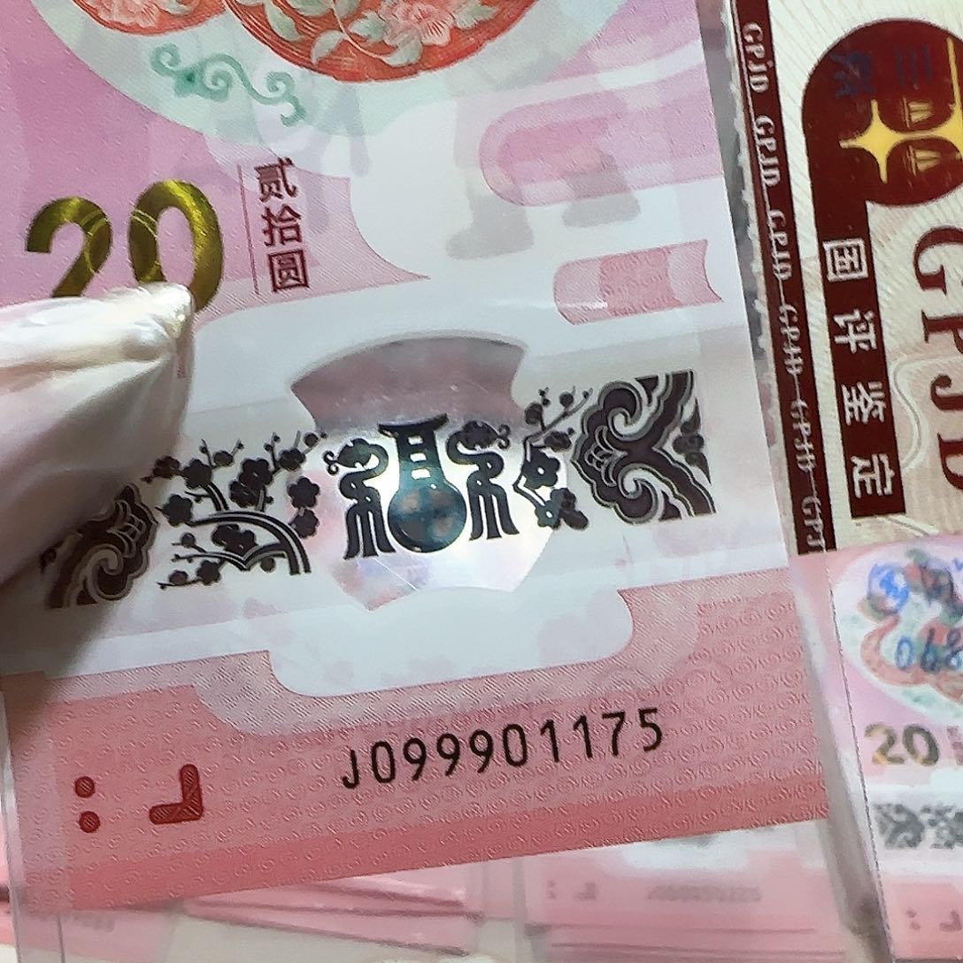 纸099901175。。。。。关门冠