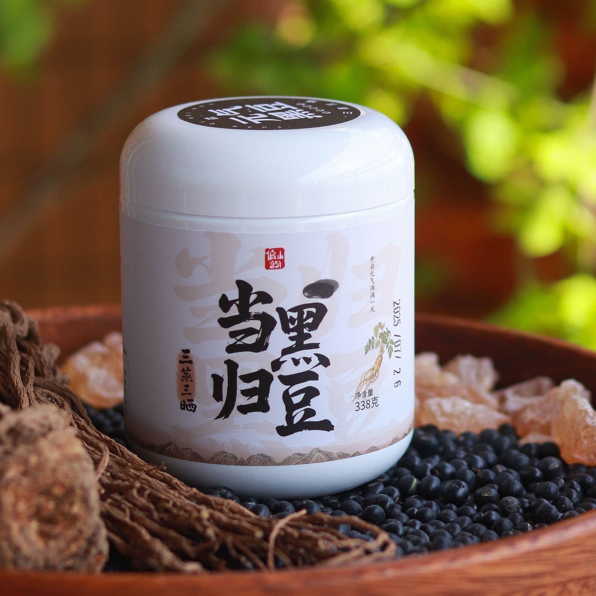 【买3送1】当归黑豆（三蒸三晒）好吃到停不下来！1罐338g 