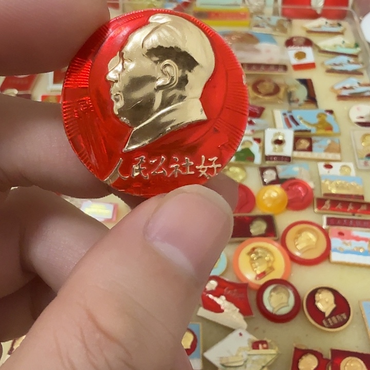 雁***潭铝毛爷爷像章，万岁