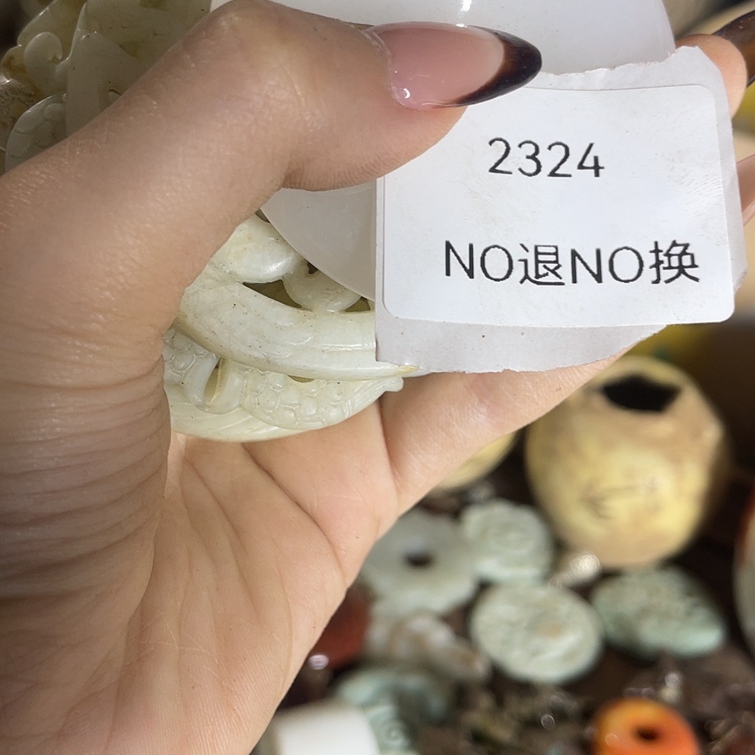 万***红陶其他2324不退不换