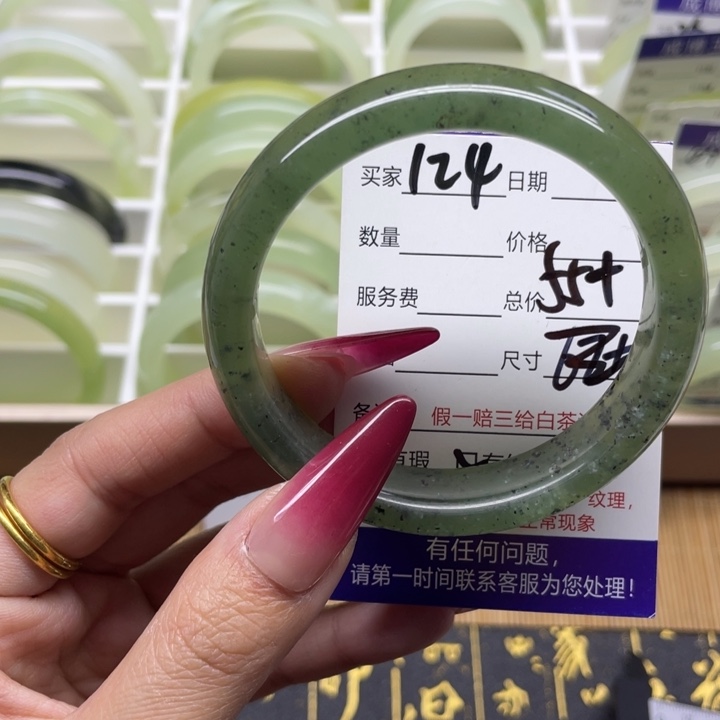 蛇纹石玉手镯未镶嵌124 