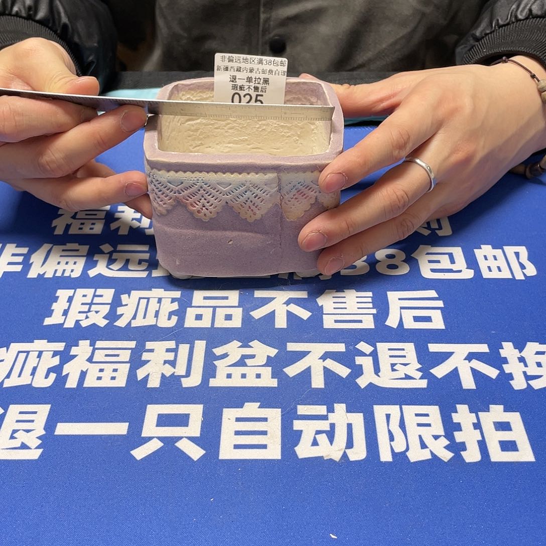 红陶微瑕疵特价不退不换 25