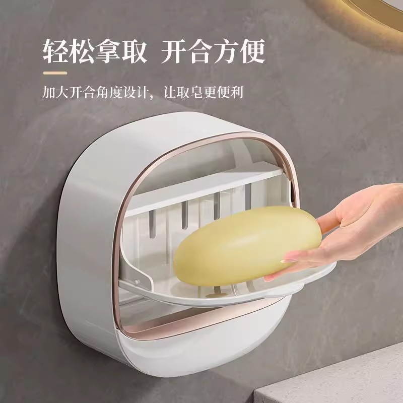 轻奢家用迷你香皂盒浴室卫生间翻盖肥皂盒壁挂式免打孔沥水置物架