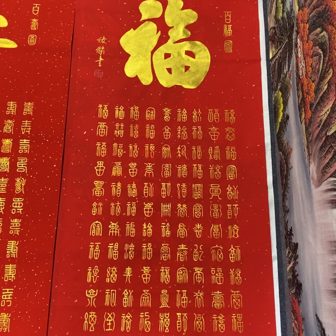 国画尺寸140✖️70手绘国画画画