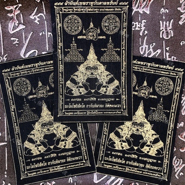 2025 泰国拉胡布居家布艺