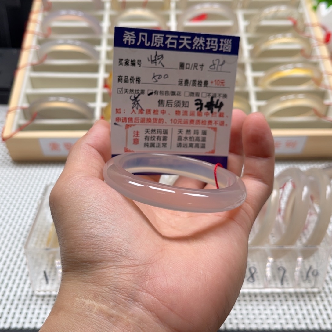 懒***皮手镯玛瑙/玉髓未镶嵌