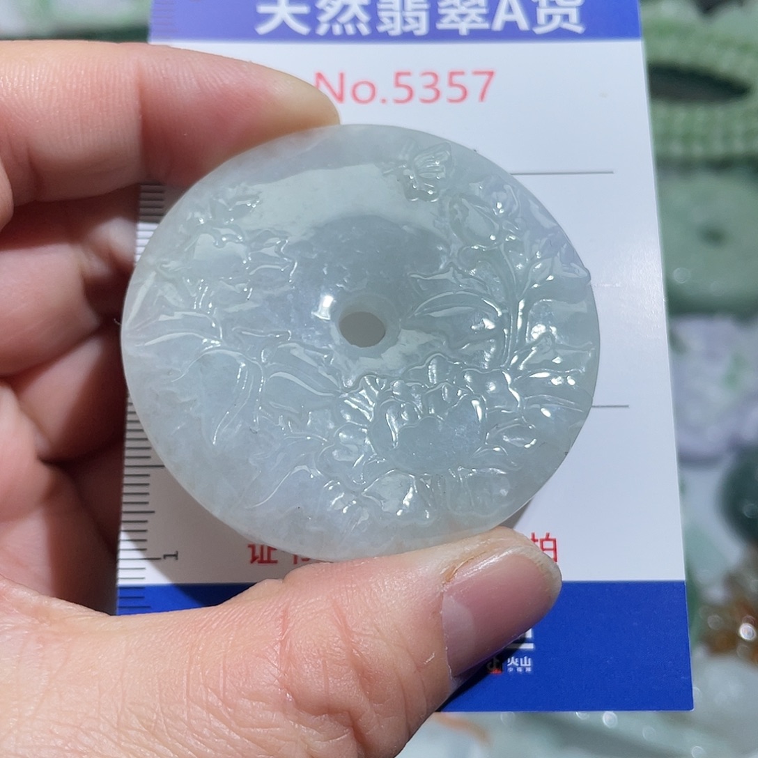 翡翠未镶嵌挂件5357