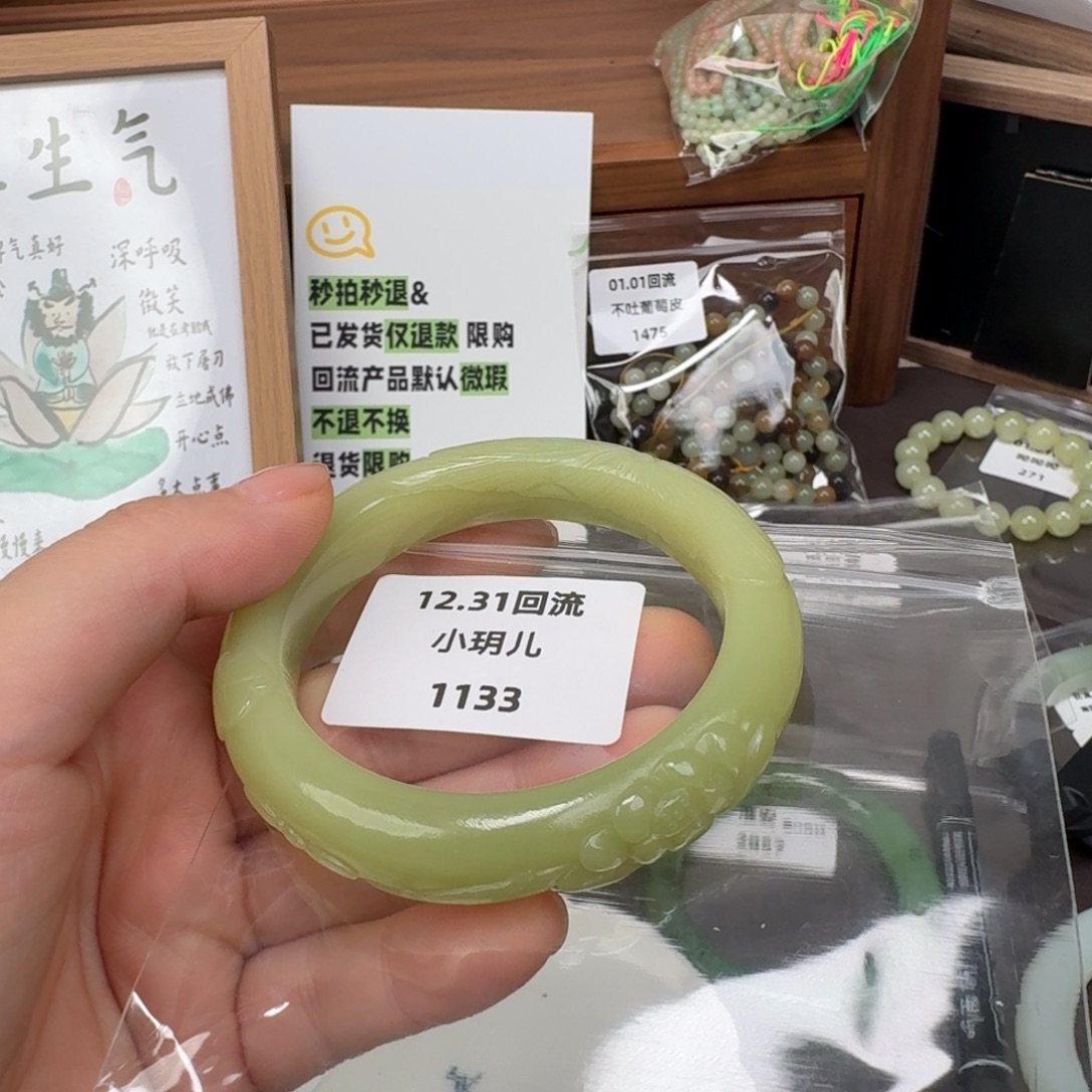 和田玉未镶嵌颈饰57