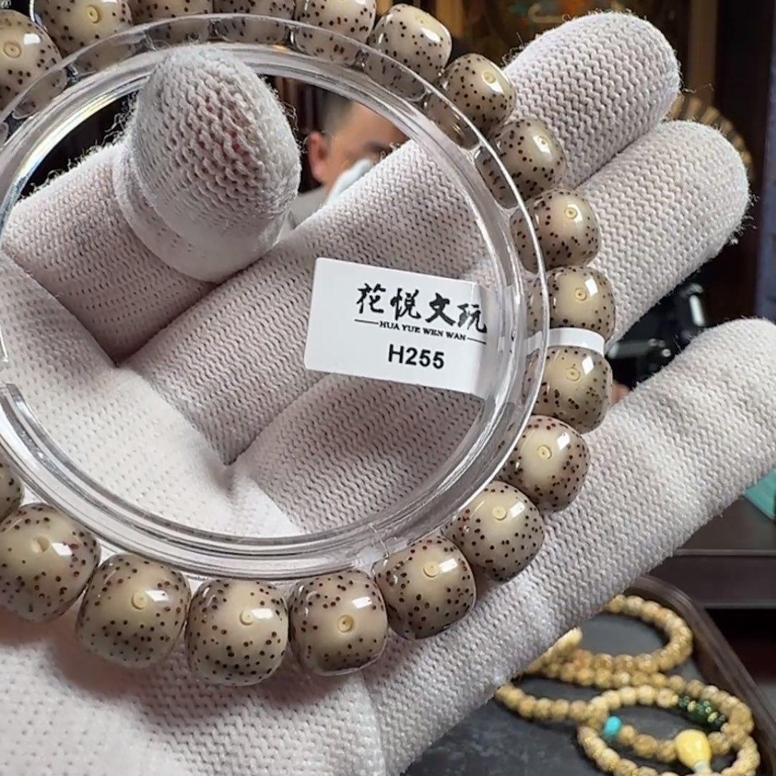 手串星月菩提10x9 糯冰月留白 H255