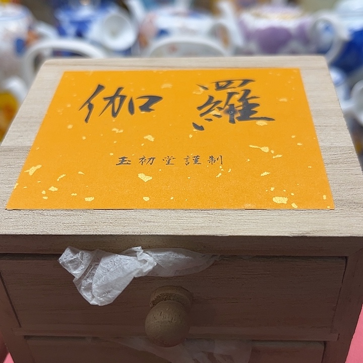 小***群瓷片8888888888888888