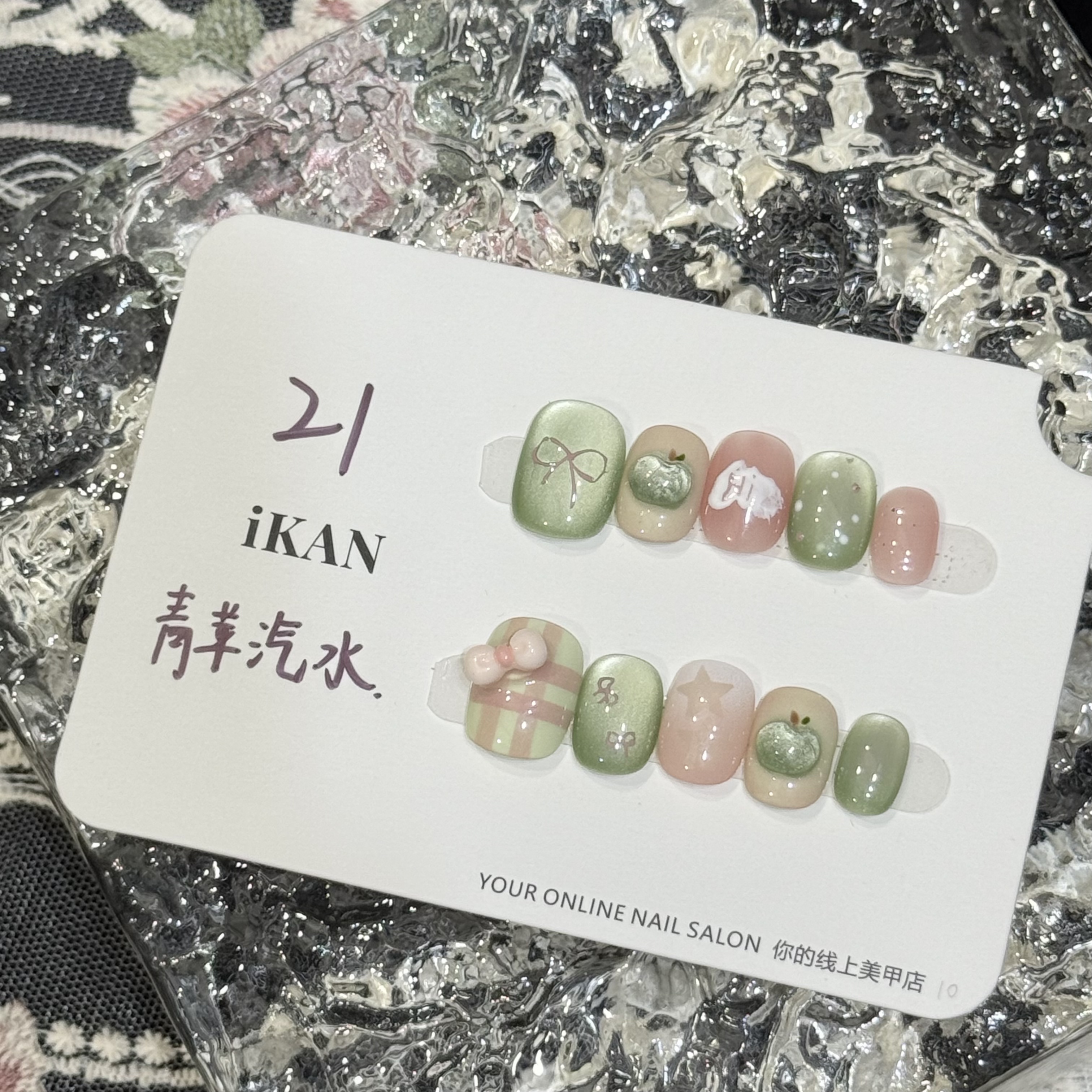iKAN【青草汽水】高级显白纯欲气质手工穿戴甲日常必备21