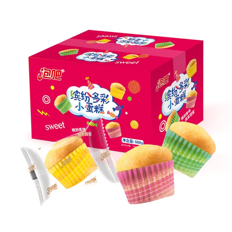 【约58包】泡吧缤纷多彩小蛋糕童年儿童鸡蛋糕营养零食健康糕点
