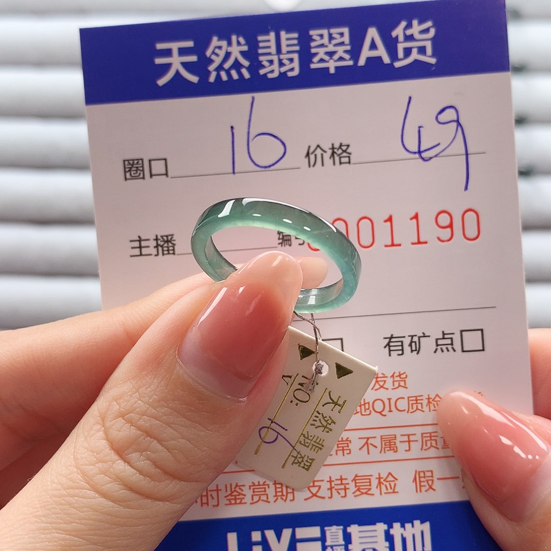 翡翠戒指未镶嵌翡翠