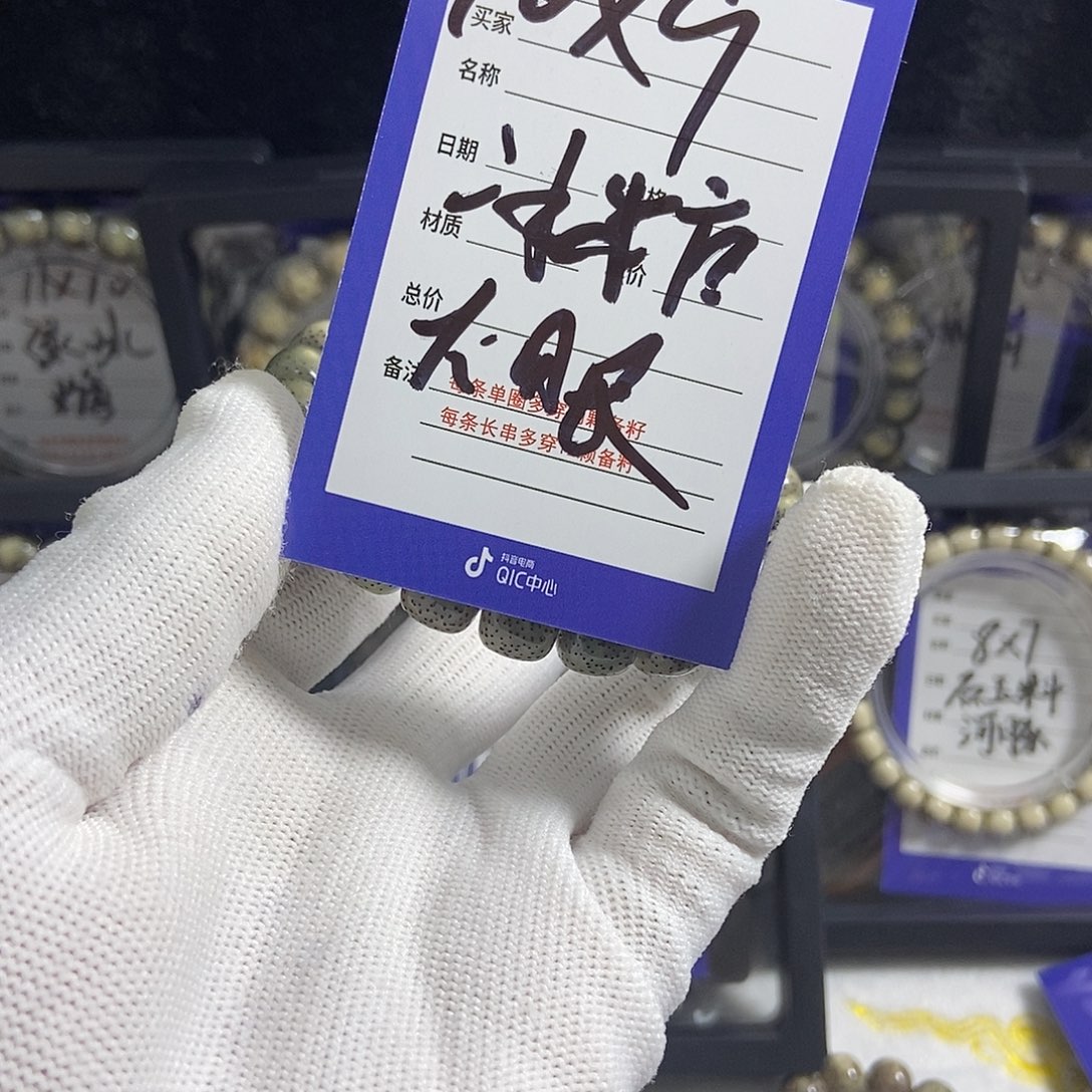 星月菩提吊坠星月