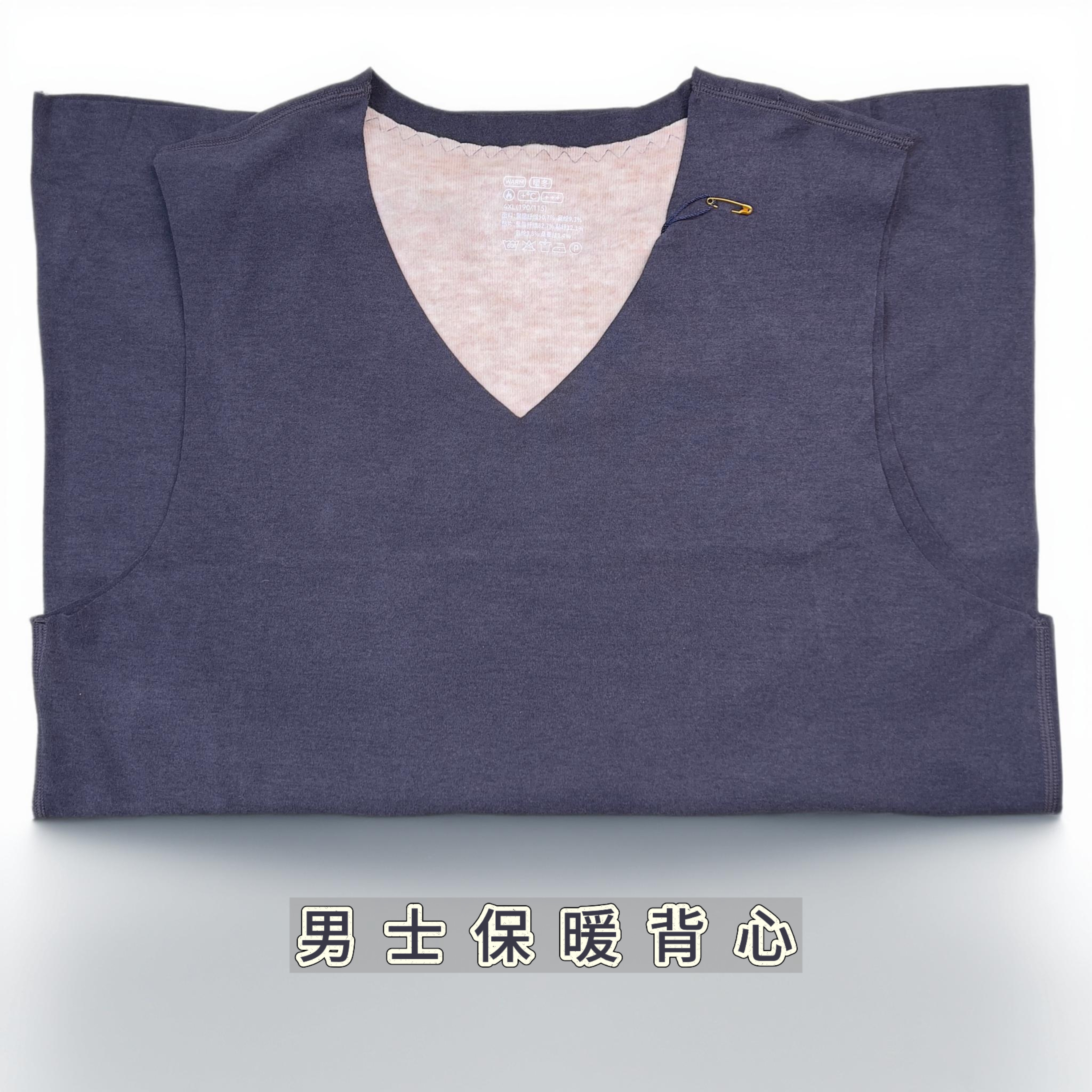 男士保暖贴片背心
