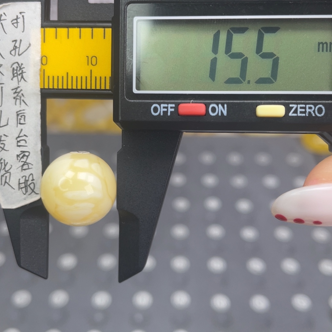 蜜蜡未镶嵌裸石86