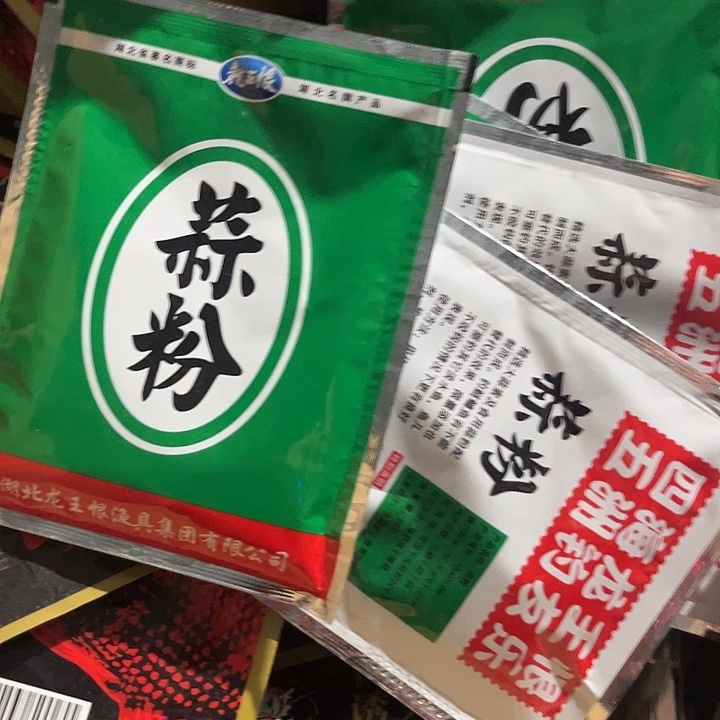 酸粉发20包12.8包邮