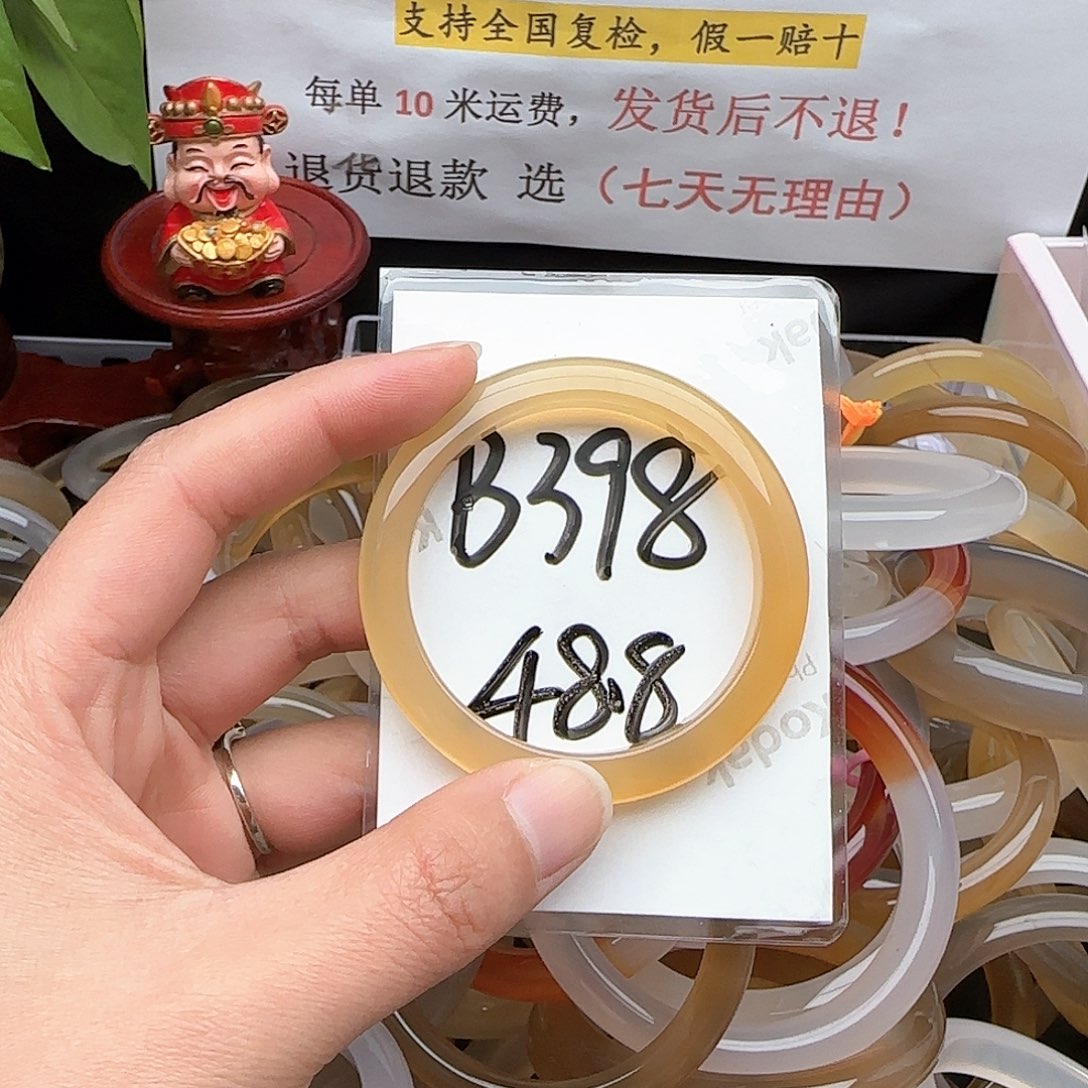 玛瑙/玉髓手镯未镶嵌