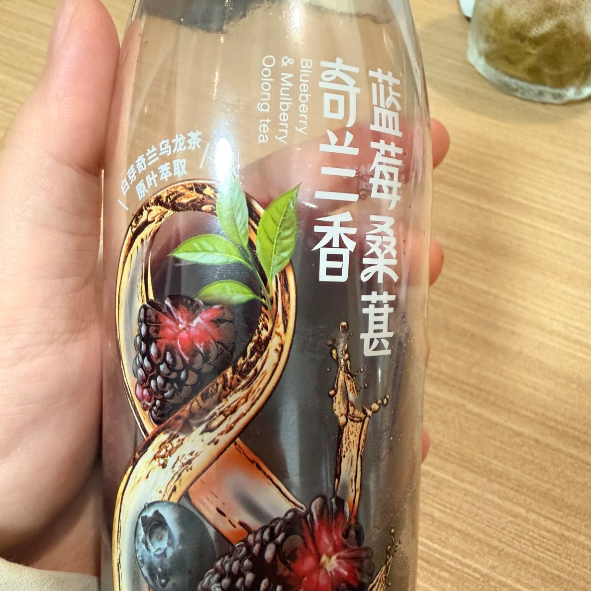 Sam's奇兰香蓝莓桑葚1瓶